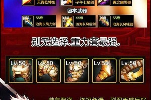 2025 DNF剑魂对抗指南：5职业实测推荐