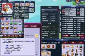 梦幻西游评分多少钱 评分 装备，多少钱