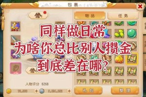 梦幻西游进的去吗要钱吗
