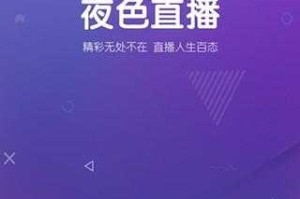 适合晚上偷偷看b站直播