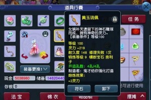梦幻西游解阳山8-5多少钱