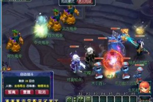 梦幻西游轮回怎么去