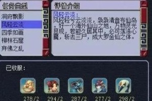 梦幻西游蝗虫推荐服务器