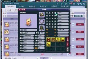 梦幻西游蓝书赐福技能触发几率