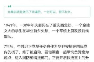 惊雷炸响秦陇大地！天水双首长落马背后的权力暗战与制度觉醒，甘肃天水双首长落马引爆权力暗战与制度觉醒