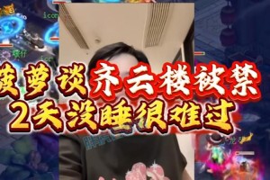 梦幻西游菠萝的老婆怎么获得