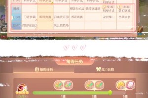 梦幻西游转区需要哪些流程
