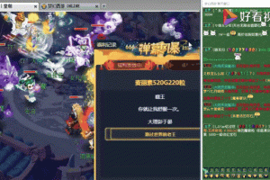 梦幻西游西游神魔