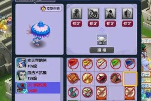 梦幻西游赐福1个技能是什么，赐福 属性，是什么