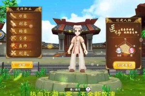 热血江湖2025超时解决方法（实测版）