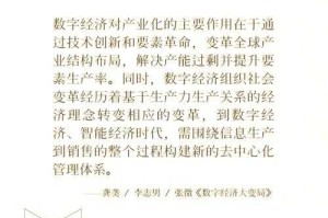 数字怀旧经济：代际迁移与记忆重构