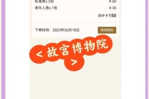 如何更好地抢票？是否需要刷新页面以提高成功机率？