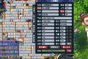 梦幻西游远古大佬回归，回归 远古，现在