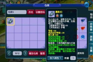 梦幻西游被关苦行虚空只有打字