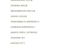 《侠盗飞车罪恶都市》新手指南：快速掌握秘籍技巧