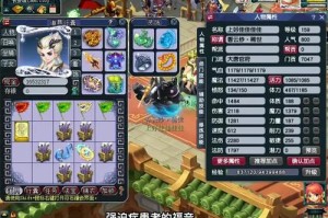 梦幻西游虎贲蟹将攻略 资质 西游 防御