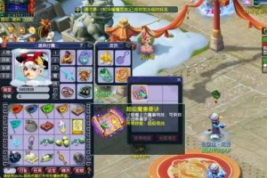 梦幻西游赐福超级兽决攻略
