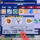 梦幻西游解密31号攻略