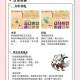 梦幻西游表弟合宠怎么弄 技能 怎么弄，资质