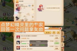 梦幻西游花钱学的技能，技能 钱学 现在