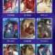 梦幻西游被开除的老板怎么处理