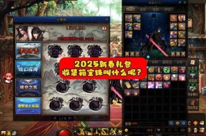 《DNF》宝珠市场深度解析与应对策略（2025年6月版）