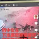 1. 三刀姐事件视频抖音曝光真相震撼全网2. 三刀姐事件完整视频抖音热传，网友炸锅3. 三刀姐事件视频抖音疯传，内幕惊人4. 三刀姐事件视频抖音独家7大细节首次披露5. 三刀姐事件视频抖音热议，当事人回应来了