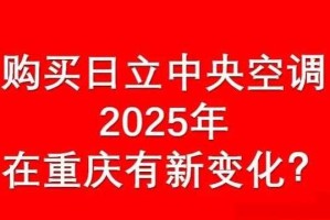 日立2025双轨并行：HDD／SSD技术突破与市场展望