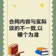谈判原则，坚守主权与市场双重底线，谈判原则，坚守主权与市场双重底线