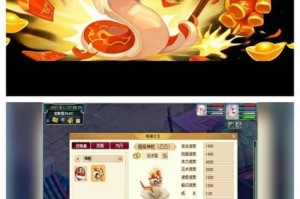 梦幻西游蛇实战技巧