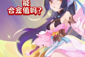 梦幻西游蚌仙子速度多少才算好 仙子 速度，速度