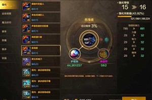 以下是对DNF游戏运营现状的深度分析与优化建议，基于提供的报告内容：