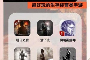页游新手防欺凌生存指南