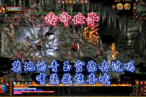 传奇盒子的秘密世界：探索隐藏惊喜有什么值得收藏的独特体验？