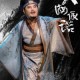 梦幻西游赵小亮是谁