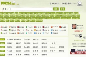 如何找到最具个性化的网站导航推荐？精选集合来袭