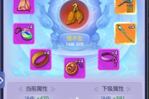 梦幻西游虚拟网卡