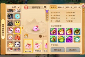 梦幻西游萌新69规则攻略