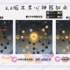 魔影轰杀技能冷却怎么优化