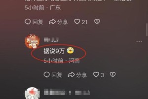 苏超高温换人政策背景解析，苏超高温换人政策调整背景与策略解析