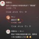 苏超高温换人政策背景解析，苏超高温换人政策调整背景与策略解析