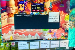 梦幻西游这次危机是什么