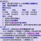 梦幻西游角色切换属性多少钱
