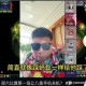 梦幻西游蒋战神开香槟