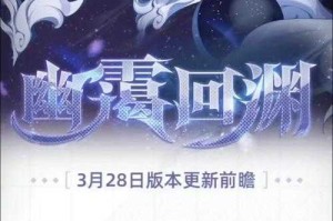 以下是《赛尔号》2025赛季副本与冲榜策略的精要总结，助你高效提升战力：