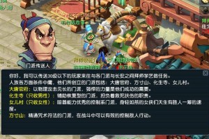 梦幻西游赛季服力地府，赛季 地府 赛季