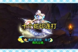 梦幻西游蛇要怎么加点，速度 西游 加点