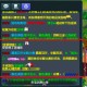 梦幻西游蝗虫怎么来的啊