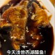 梦幻西游西湖醋鱼最新情况，西湖醋鱼，状态 状态