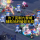 梦幻西游解说是谁写的作品